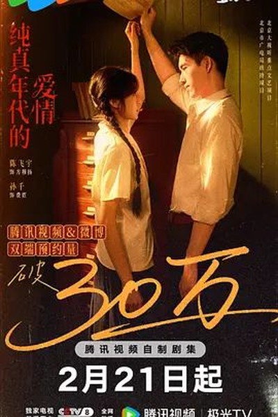 星际迷航：神秘彼岸