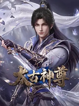 长青视频：时空缉凶