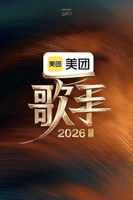 星际旅人